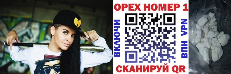 Купить Белоярский Марихуана Alpha-PVP Кокаин Метамфетамин Меф ГАШИШ