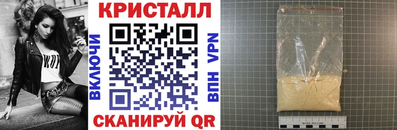 Amphetamine Розовый Белоярский