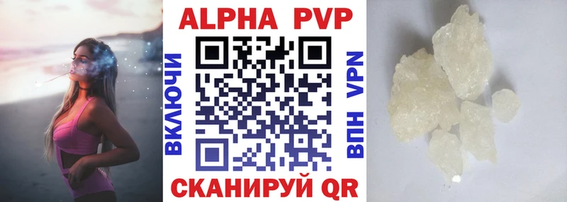 A-PVP СК КРИС  Белоярский 