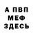 ГЕРОИН хмурый Detloops