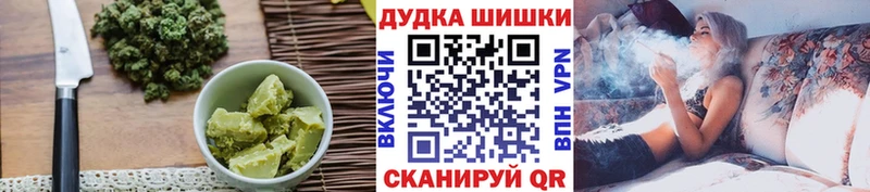 Cannafood марихуана Белоярский