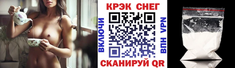 КОКАИН Эквадор  Белоярский 