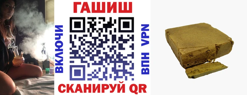 магазин продажи наркотиков  Белоярский  Гашиш Изолятор 