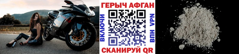 Героин белый  OMG tor  Белоярский 
