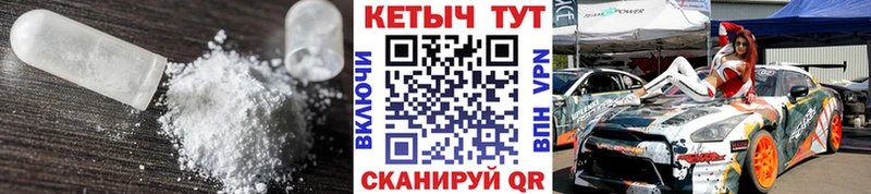 Кетамин VHQ  даркнет сайт  Белоярский 