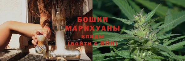 мефедрон Пролетарск