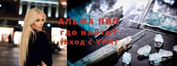 эйфоретик Алексин