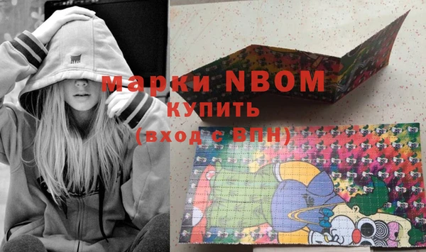 прущая мука Алзамай
