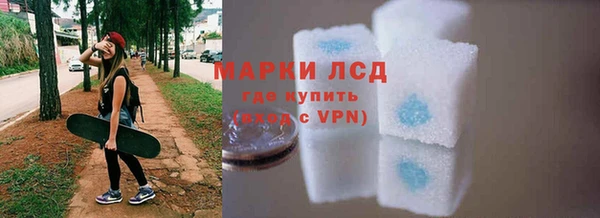 эйфоретик Алексин