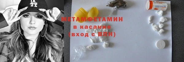эйфоретик Алексин