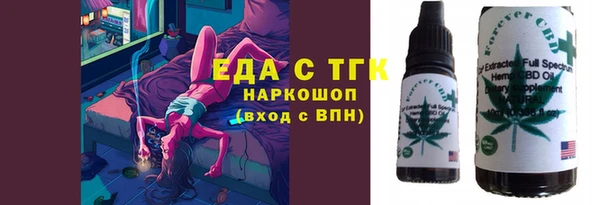эйфоретик Алексин