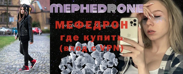 метамфетамин Россошь