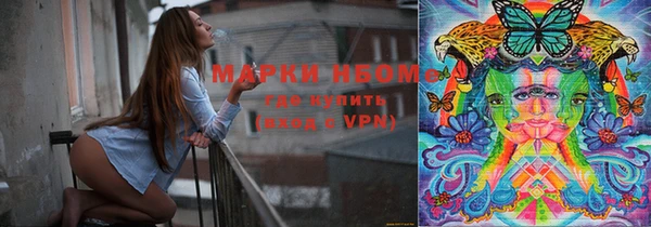 эйфоретик Алексин