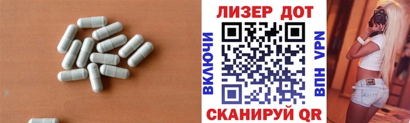 Лсд 25 экстази кислота  Белоярский 