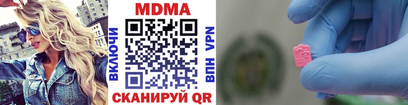 МДМА VHQ  kraken зеркало  Белоярский 