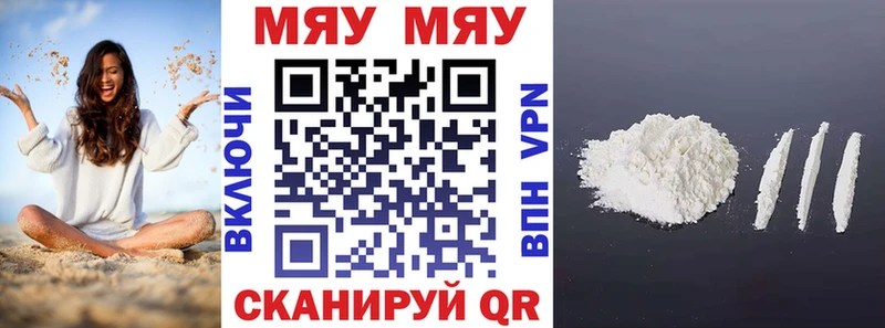 МЕФ VHQ  Белоярский 
