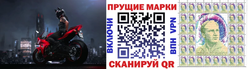 Марки N-bome 1,8мг Белоярский